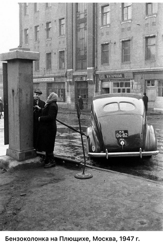 Советские женщины 1940-х годов