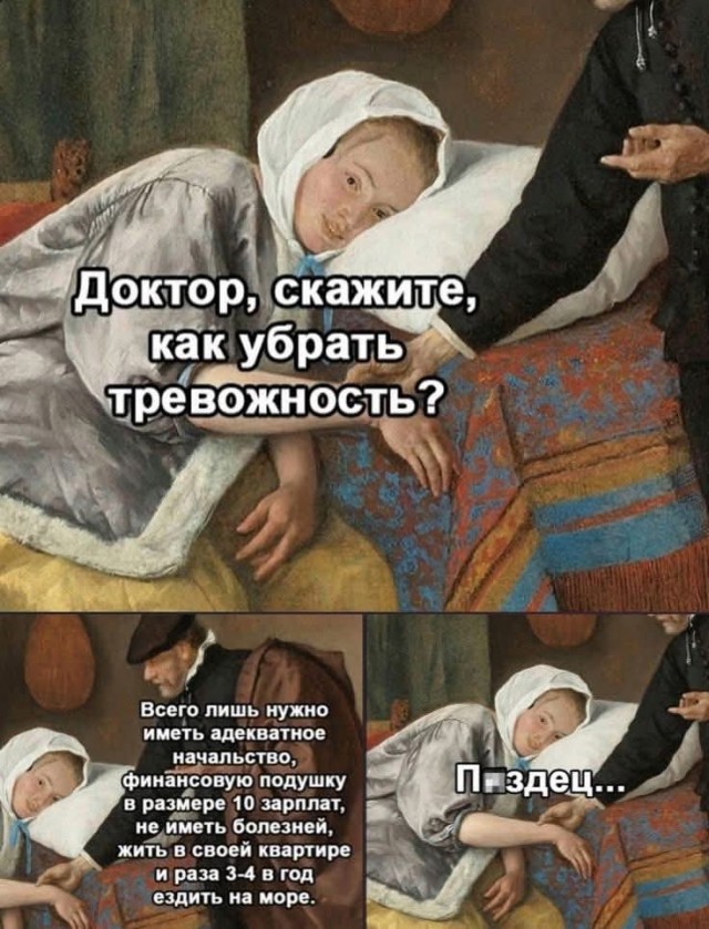 Веселых картинок вам в ленту