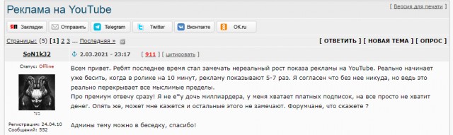 Охотник