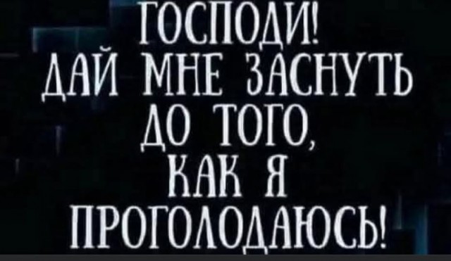Четверговые картинки