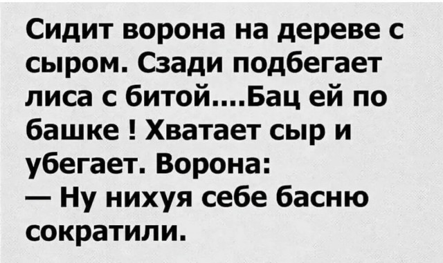 Картиночки, баянчики 09 февраля