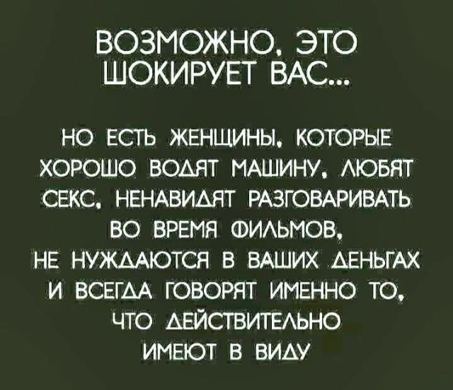 Маленькая пятница 11.02