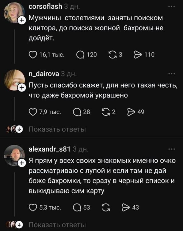 Есть два типа людей: "Погуглил - не понял" и "Лучше б не гуглил"