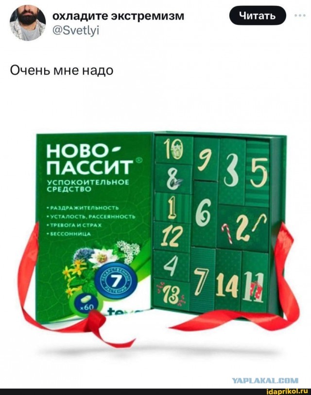 В продолжении "заботы" государства и "защиты" охлаждения на 24 часа! Сим карт