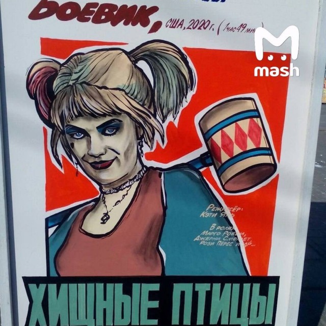 Последний в России художник киноафиш в советском стиле Василий Чеботарёв временно ушёл из профессии — из-за проблем со здоровьем.