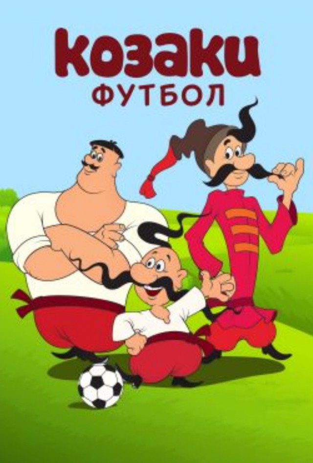 82% россиян назвали советские мультфильмы самыми любимыми