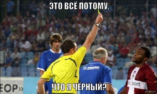 РПЛ без прикрас и модераций 7