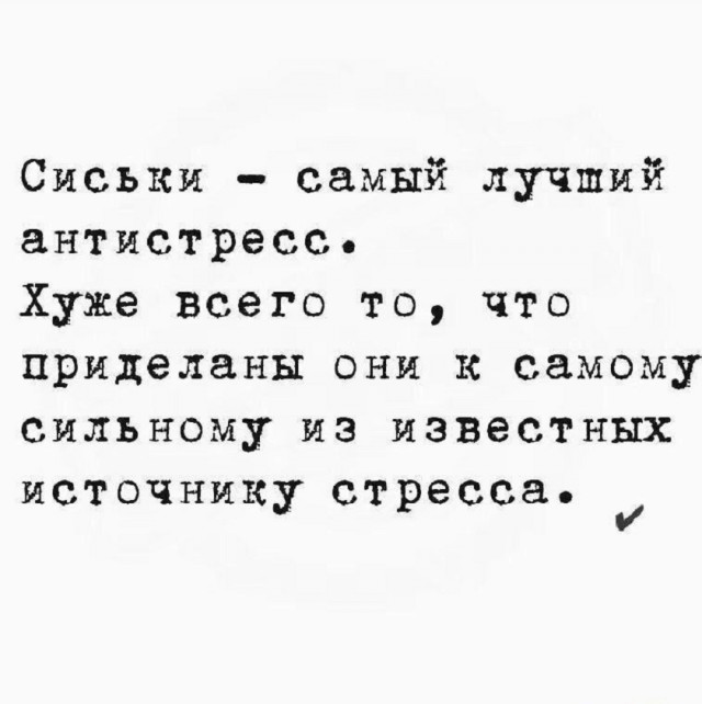Так себе картинки 15.03.26