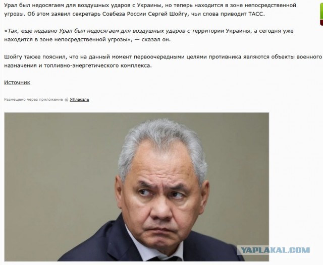 Екатеринбург ужасная погода, сильная жара