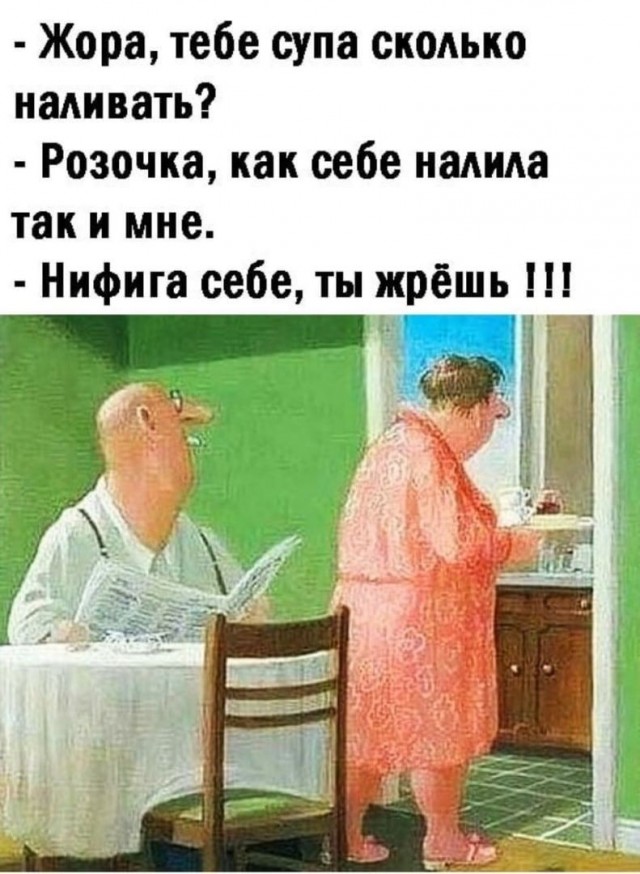 Пятничные картинки