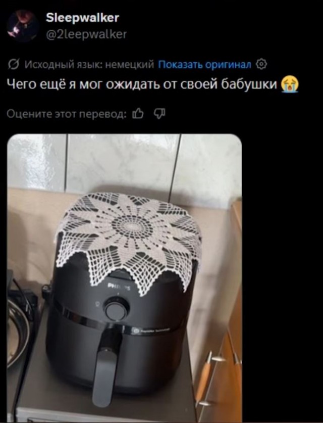 Бабушки без границ