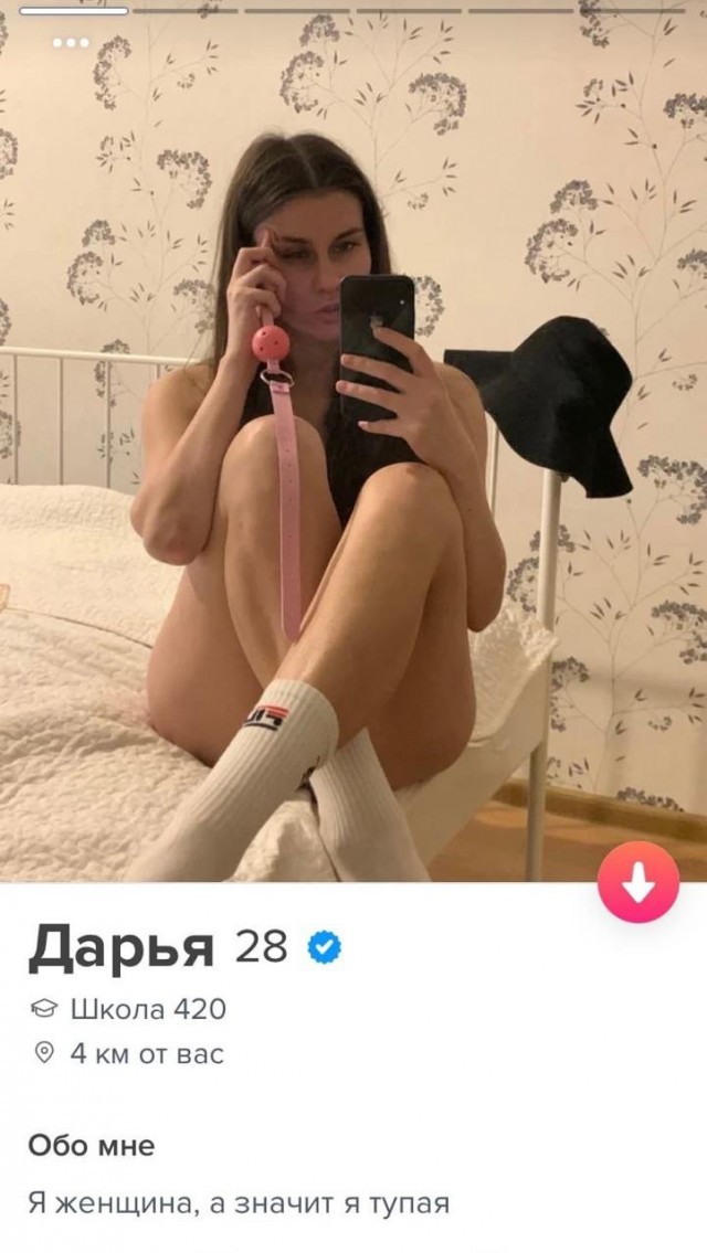 Знакомства