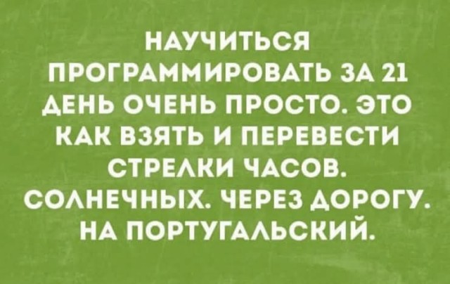 Картинки для деградации 212 (разной степени свежести)