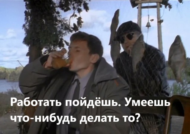 Законов я не знаю, но всё равно запрещаю! По закону!