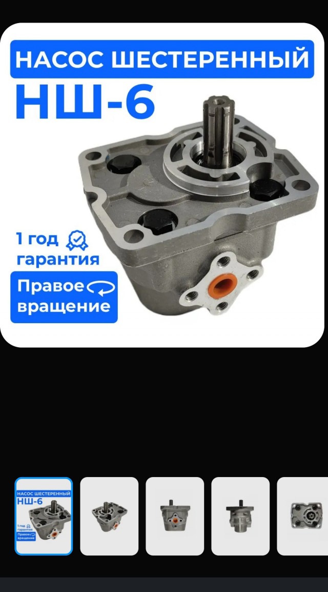 Пост для техноЯПа. Шиберный насос