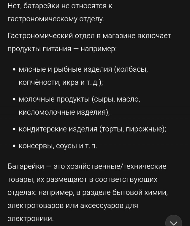 Гастрономические опыты детства СССР