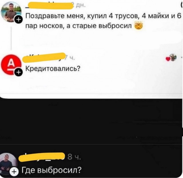 Веселые картинки в маленькую пятницу (08.07)