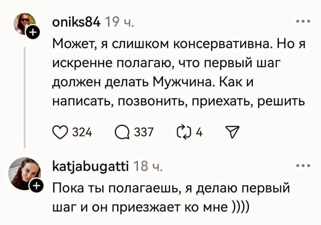 Картинки для настроения