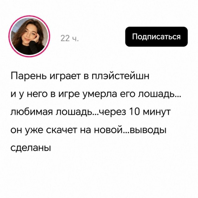 Картинки для деградации 238 (разной степени свежести)