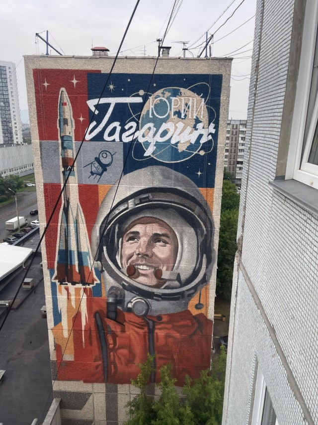 Гагарин навсегда!⁠⁠