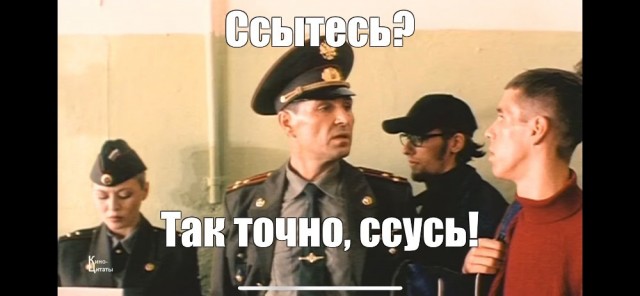 Непрокатило.... теперь терпи.