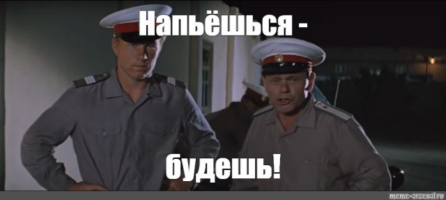 Приходите к нам на стройку!