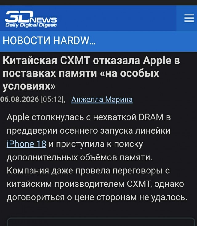 Айфоны по всему миру резко подорожают