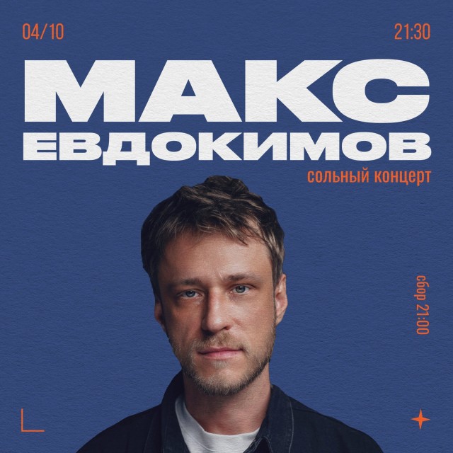 Про особенных девушек