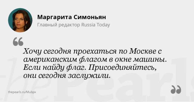 Житель Стерлитамака извинился на камеру за езду на машине с флагом США, — СМИ.