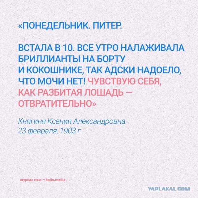Да что вы знаете об усталости...