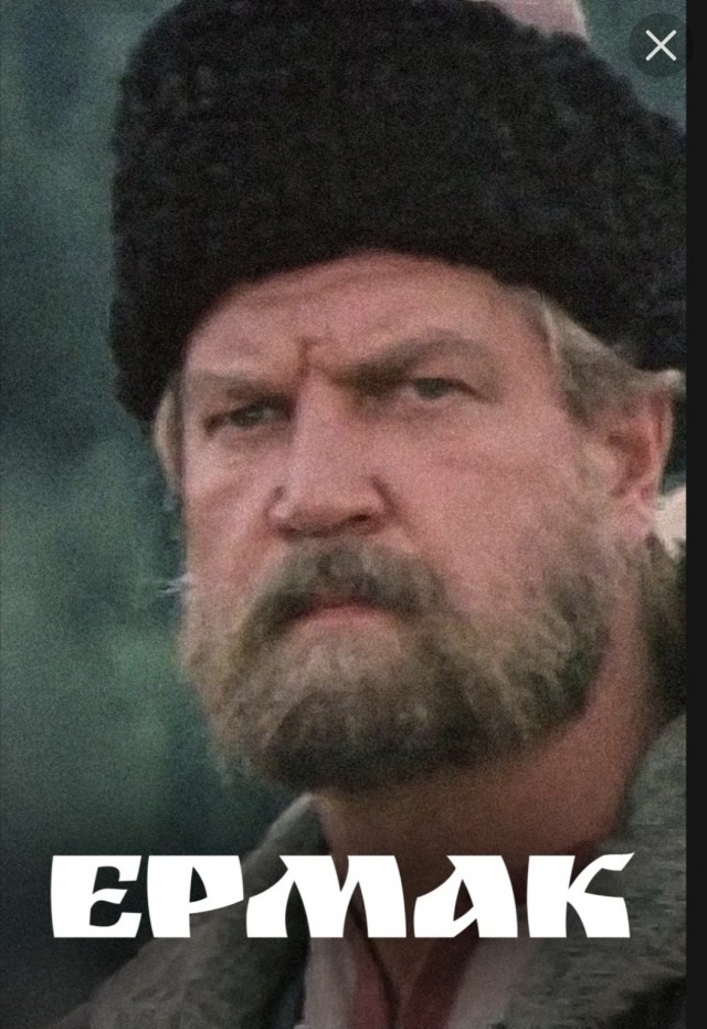 О чём она думает?