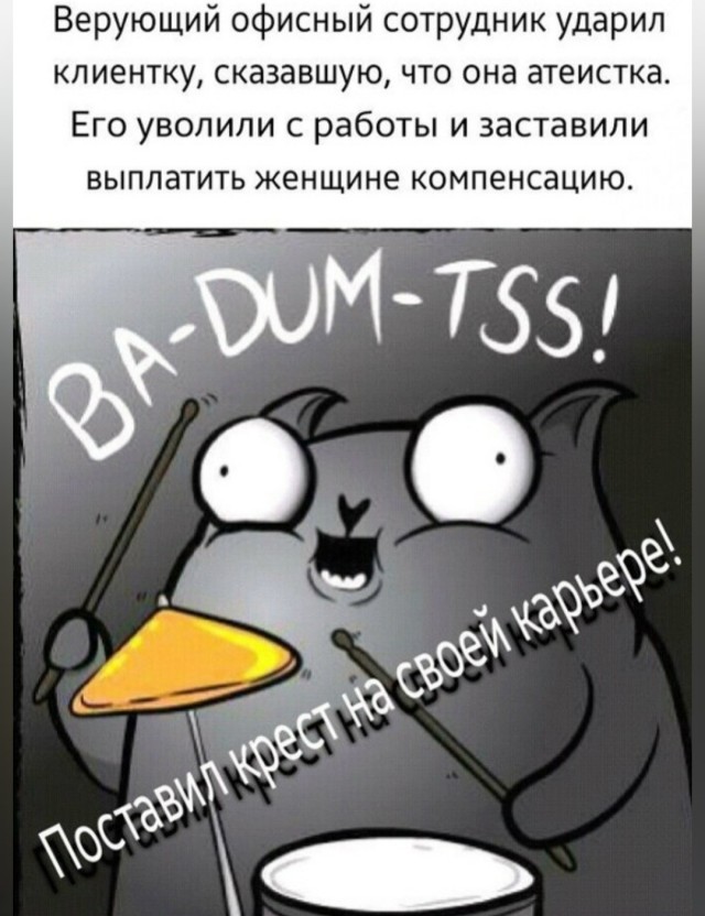 Веселые картинки в пятницу (25.09)