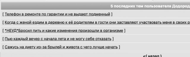 Телефон в ремонте по гарантии и не выдают подменный