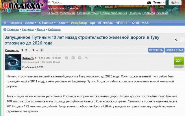 Стратегический ракетоносец Ту-160М вернулся в серийное производство