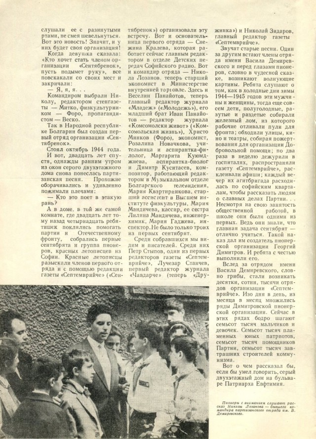 Ветхое живое время...