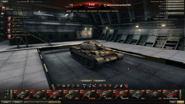 Wargaming 10