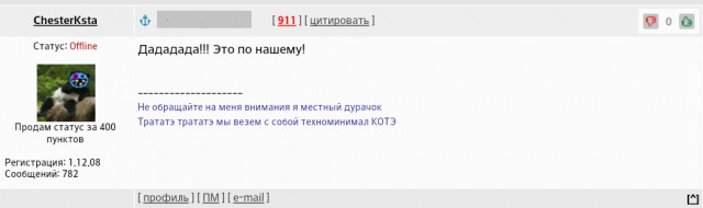 Инструкция по выживанию на ЯПе