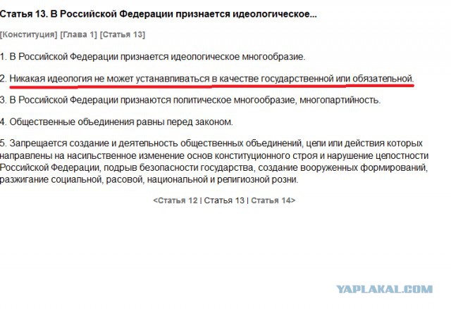 НОД Новосибирск