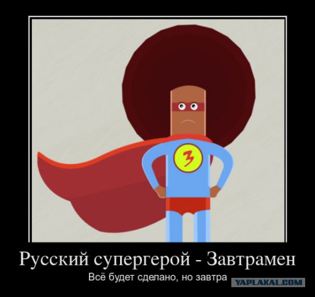 Смешные картинки, добавляйте свои!