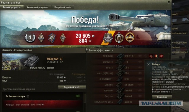 Wargaming 14