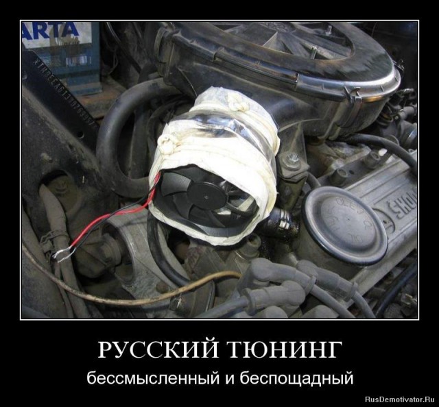 Немного автомобильного юмора