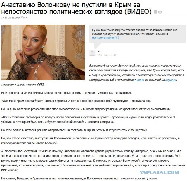 Ряды Б#&дей растут
