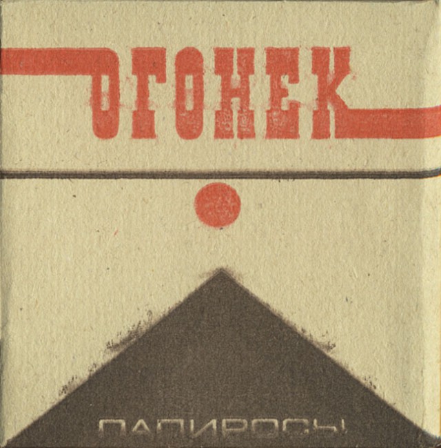 Очень Олдскульные сигареты