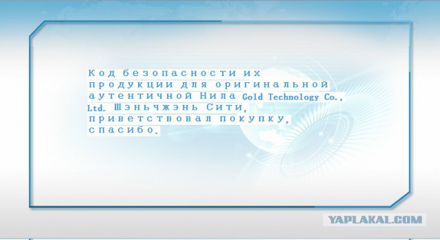Круши, ломай, мы не в обиде