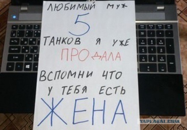 Записки, которые могли написать только женщины