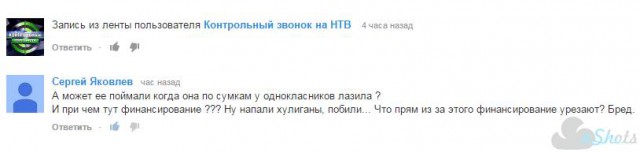 Избили школьницу на глазах учителей.