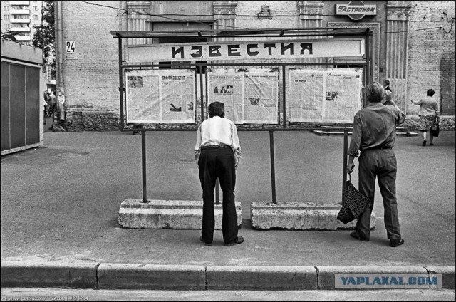 Прогулка по Москве 1984 года