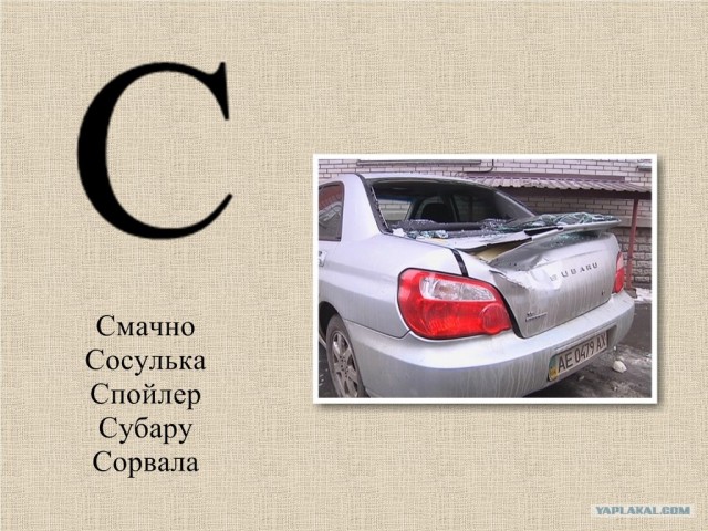 Азбука