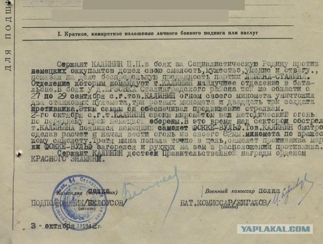 Работа миномета: краткий ликбез