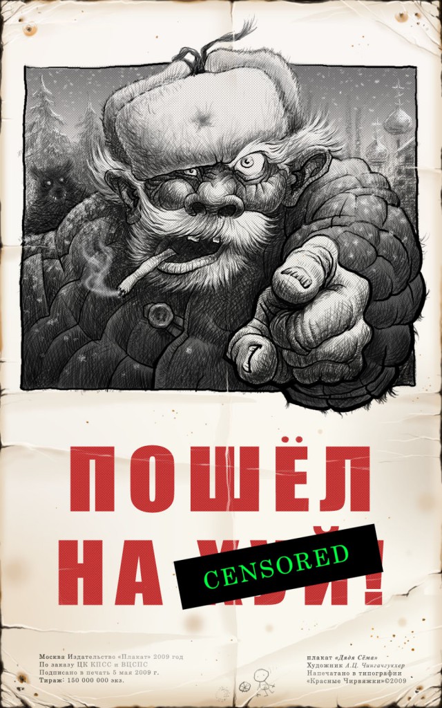 3 февраля день борьбы с ненормативной лексикой